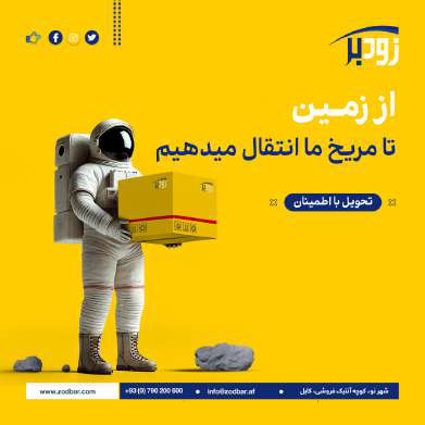 Zodbar logistics social campaign